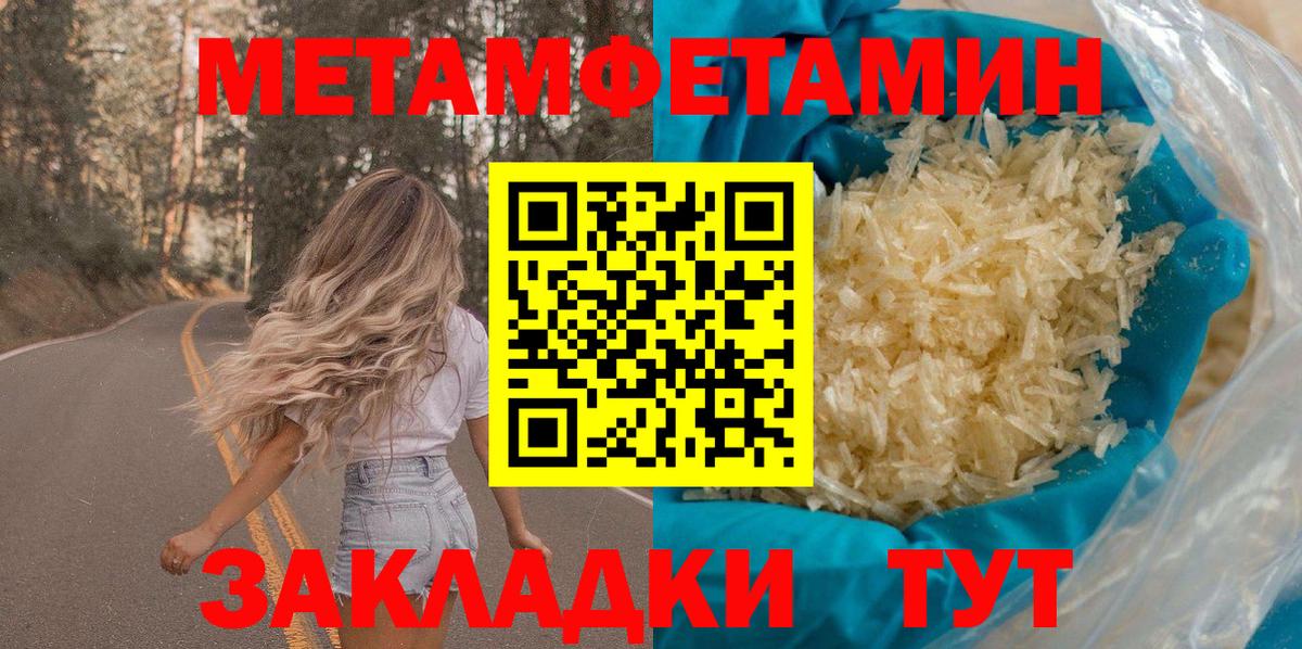 Гашиш  APVP СОЛЬ кристаллы  Конопля  ГАШИШ  Меф МЯУ МЯУ   Вход с VPN  Ирбит  КОКАИН 