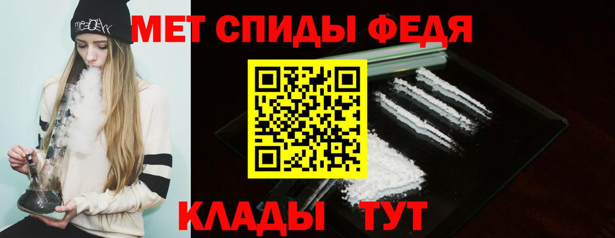 Амфетамин Розовый  Амфетамин  Амфетамин  Вход с VPN  Ирбит 