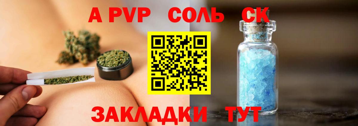 Alpha-PVP Соль  Вход с VPN  Ирбит  закладка  A PVP Соль  Alpha PVP Соль 