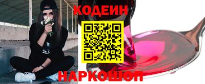 гашик Краснодар