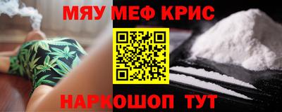 амфетамин Краснознаменск