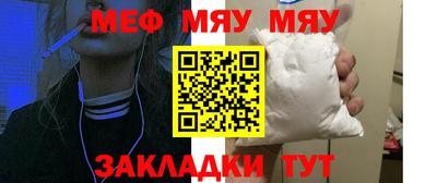 гашик Краснодар