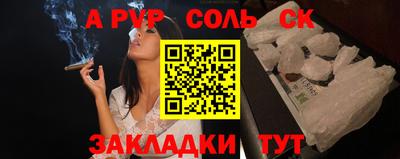 apvp Кулебаки