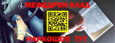 гашик Краснодар