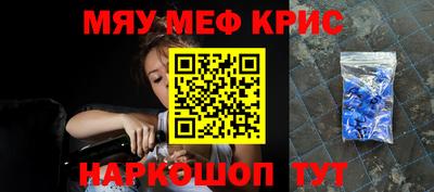 прущая мука Краснокаменск