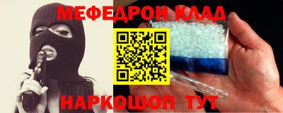 гашик Краснодар