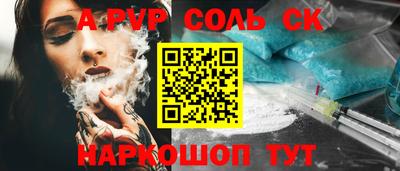 прущая мука Краснокаменск
