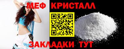 амфетамин Краснознаменск
