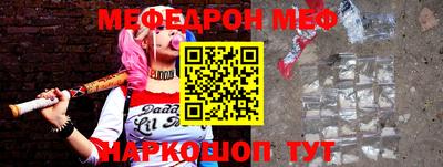 амфетамин Краснознаменск
