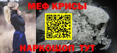 прущая мука Краснокаменск