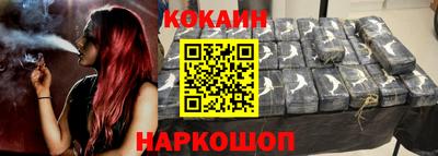 прущая мука Краснокаменск
