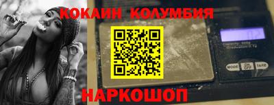 гашик Краснодар