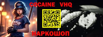мефедрон Кумертау