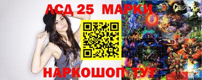 гашик Краснодар
