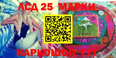 гашик Краснодар