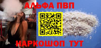 гашик Краснодар