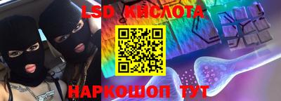 амфетамин Краснознаменск