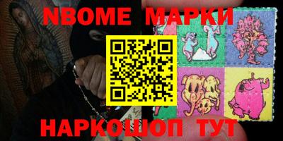 гашик Краснодар
