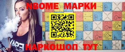 гашик Краснодар