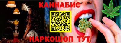 прущая мука Краснокаменск