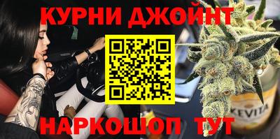 гашик Краснодар