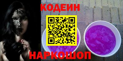 прущая мука Краснокаменск