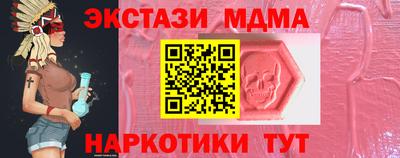 гашик Краснодар