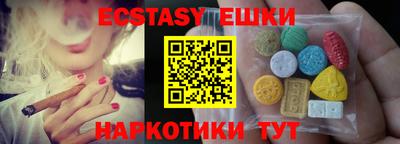 амфетамин Краснознаменск