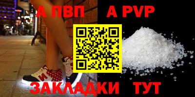 мефедрон Кумертау
