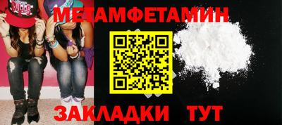 амфетамин Краснознаменск