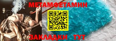 амфетамин Краснознаменск
