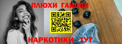гашик Краснодар