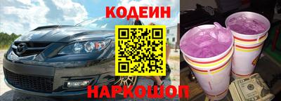 гашик Краснодар