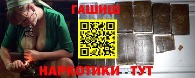 прущая мука Краснокаменск