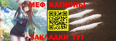мефедрон Кумертау