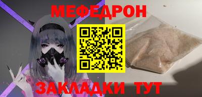 амфетамин Краснознаменск
