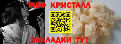 гашик Краснодар