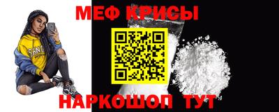 прущая мука Краснокаменск