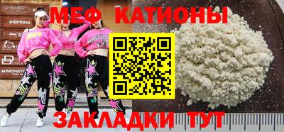 амфетамин Краснознаменск
