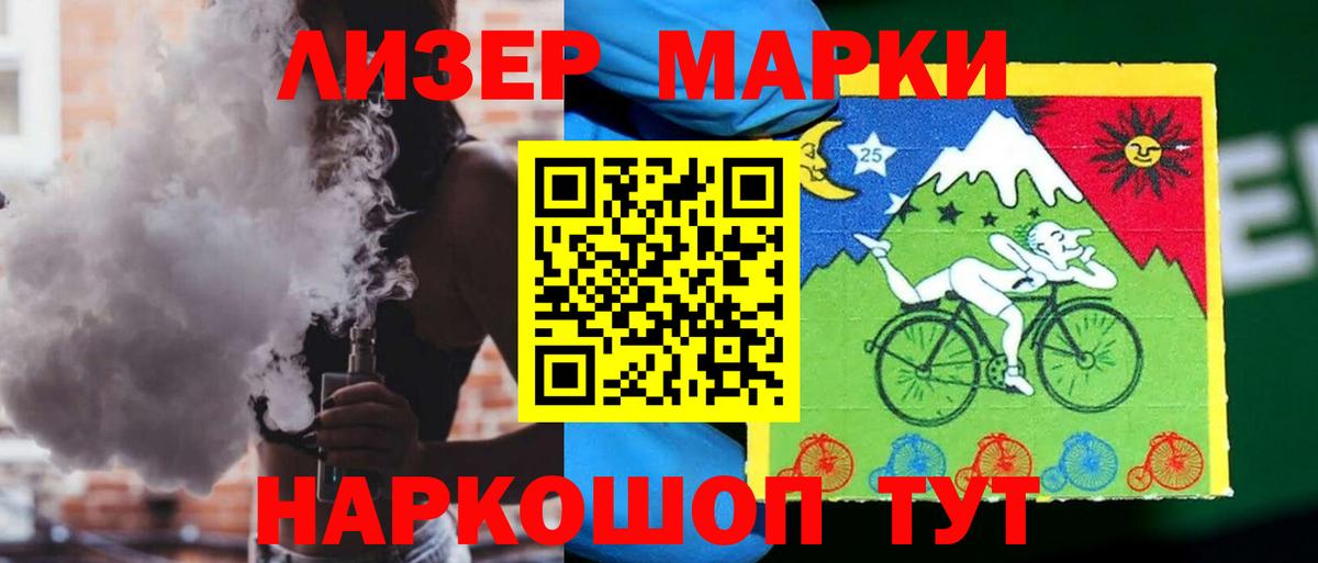 Ирбит  ЛСД экстази кислота  Лсд 25 экстази ecstasy  ЛСД экстази  Вход с VPN 