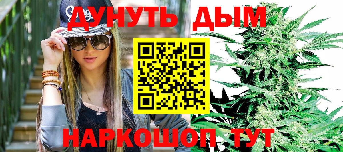 Бошки марихуана MAZAR Ирбит