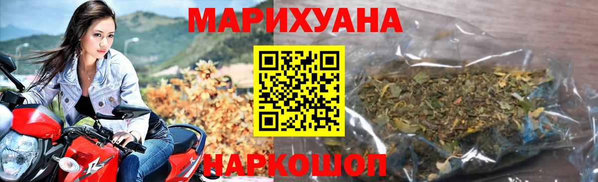 Ирбит  Шишки марихуана марихуана  Бошки марихуана индика  Бошки Шишки семена  Вход с VPN 